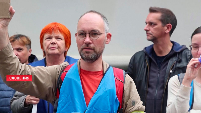 Учителя вышли на акцию протеста в Любляне