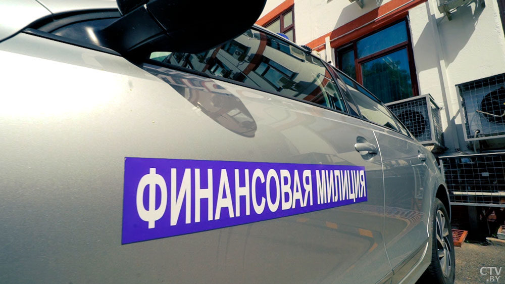 Как зарождалась служба органов финансовых расследований в Беларуси? Анонс спецрепортажа на СТВ-10