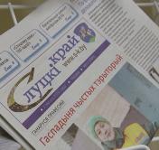 Мультимедийное будущее СМИ обсудили в Минске
