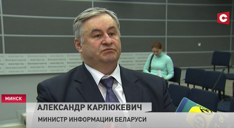 Александр Карлюкевич: Мы постарались, чтобы выставка «СМИ в Беларуси» носила насыщенный характер-4