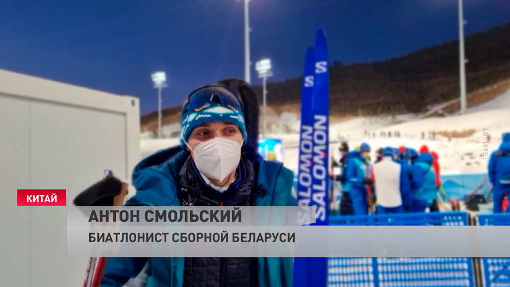 «Не справился со стойкой». Биатлонист Смольский рассказал, какие у него шансы на победу  в гонке 13 февраля  -4