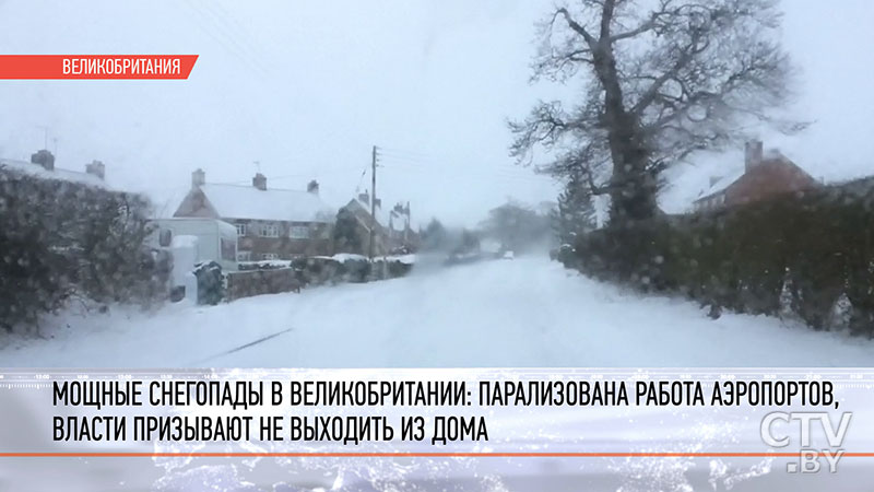 Мощные снегопады в Великобритании: на дорогах образовались пробки, нарушено железнодорожное сообщение -1