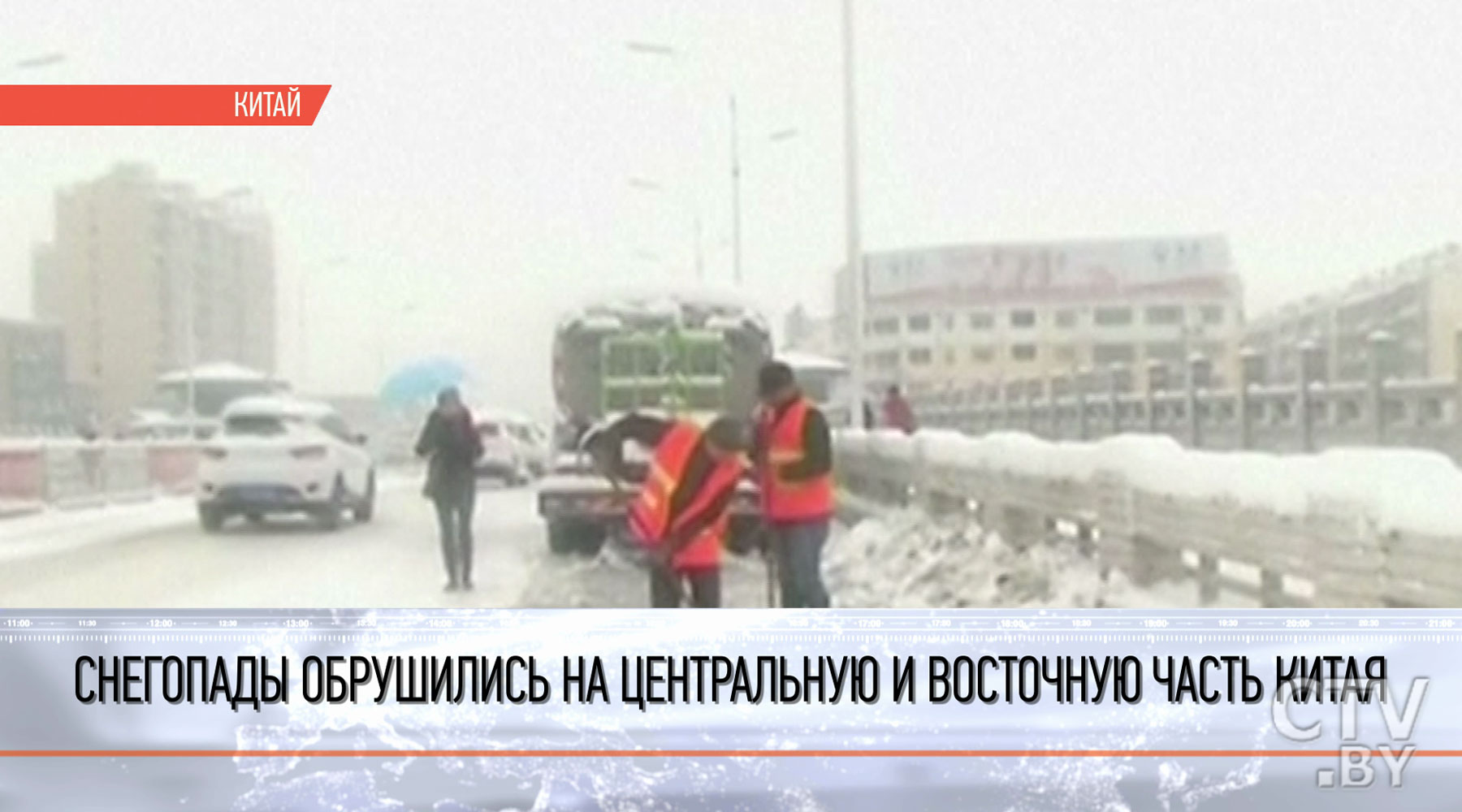 Более 400 автомобилей заблокированы на трассе в Китае из-за сильного снегопада