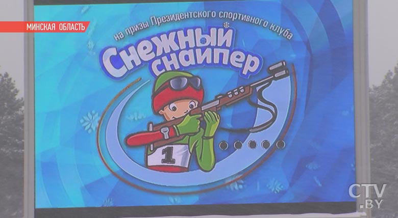 «Страна жила этими соревнованиями». Александр Лукашенко поучаствовал в «Снежном снайпере»-31