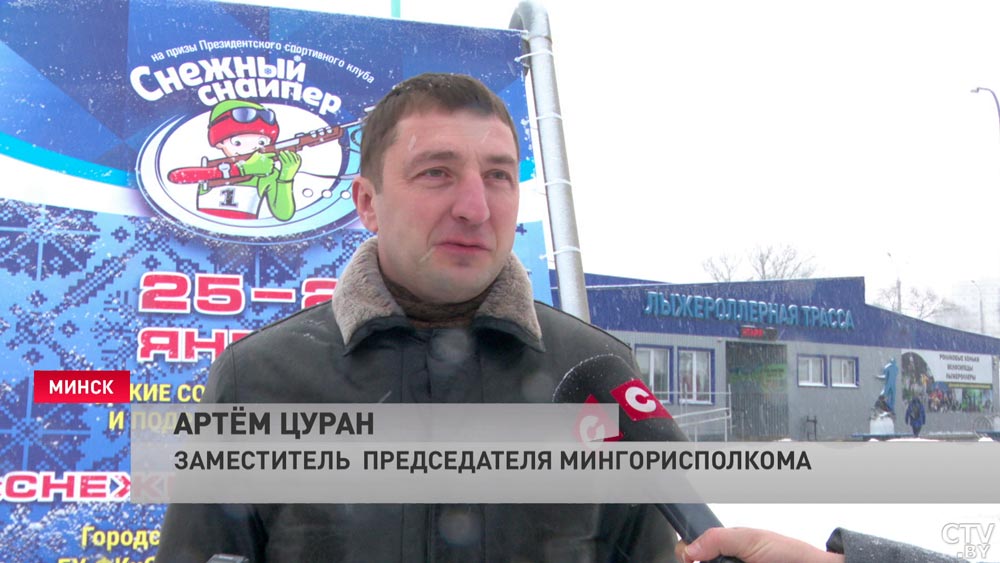 «Мы, конечно, надеемся на успех». В Минске стартовал этап соревнований по биатлону «Снежный снайпер»-4