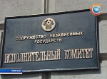 Экономика, безопасность и космос: что обсудят 28 сентября в Минске 200 представителей стран СНГ?