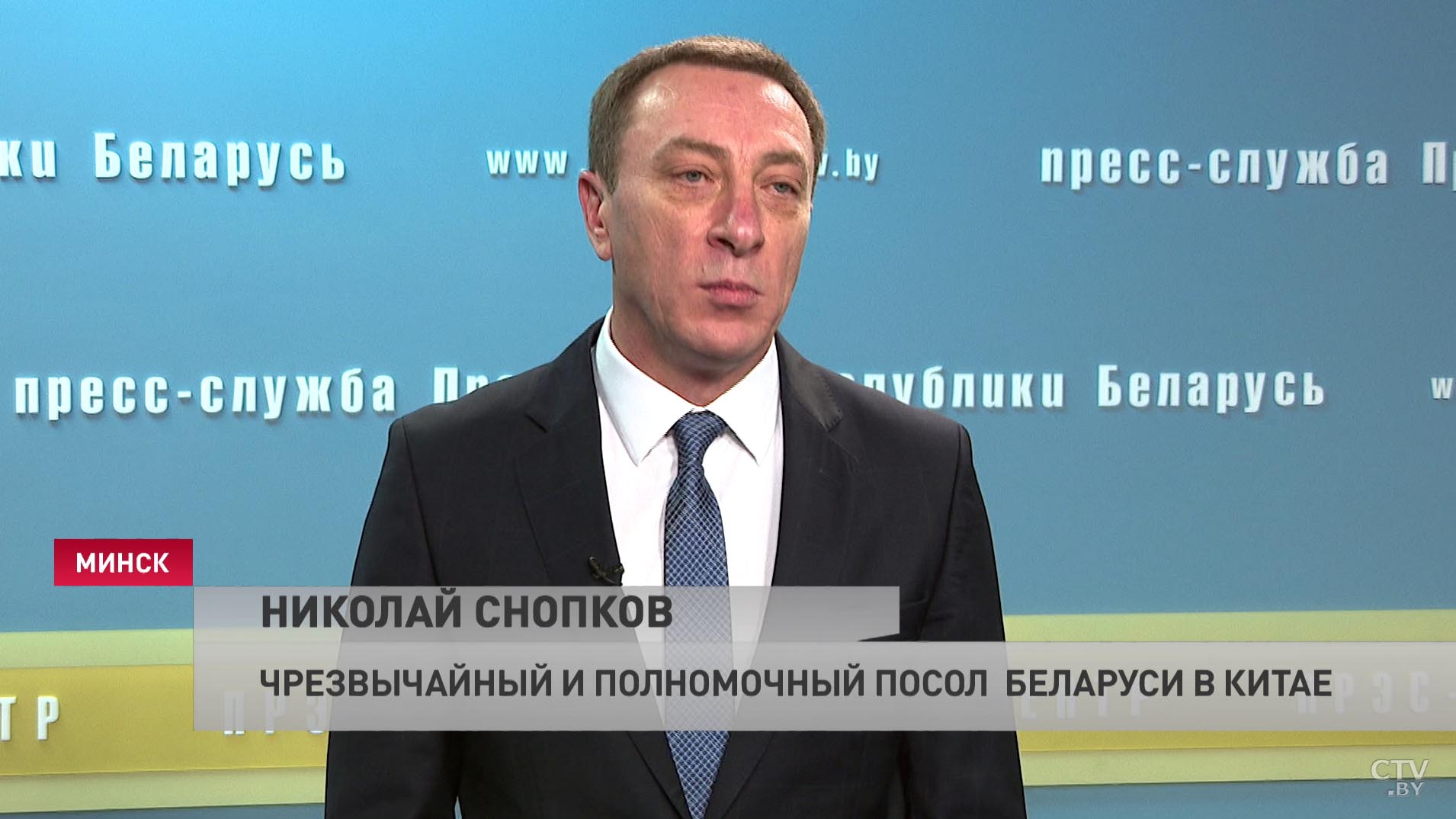 Николай Снопков о назначении послом в Китай: задача, как всегда, простая и глубокая-7