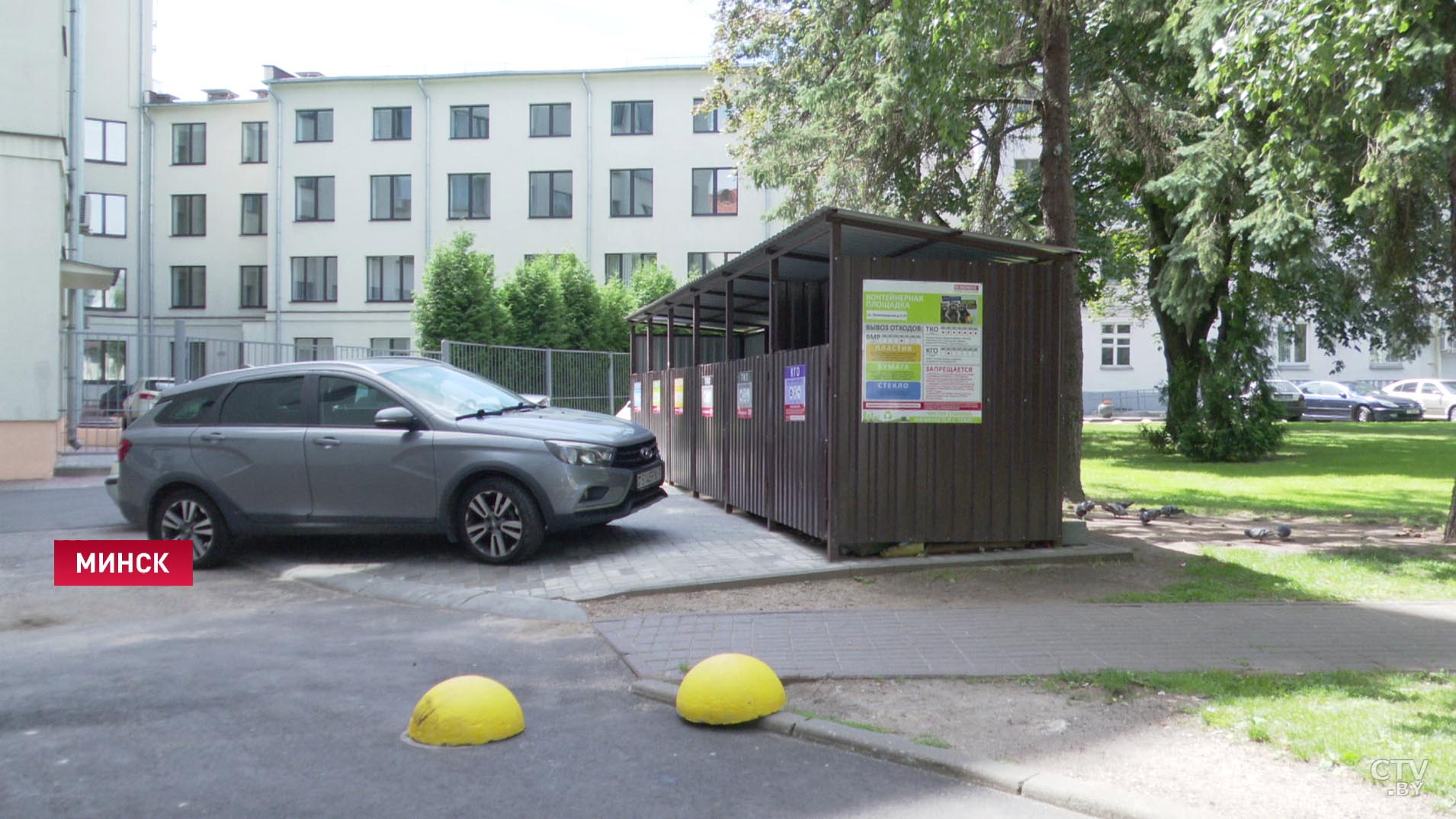 Если выбросить мусор не в тот контейнер, можно получить штраф. Какие нововведения появятся в Минске-1