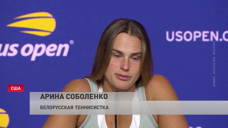 «Я буду работать усерднее». Соболенко проиграла в финале US Open американке Гауфф-4