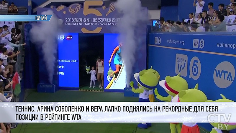 16-е место. Арина Соболенко поднялась на рекордную строчку в рейтинге WTA -4