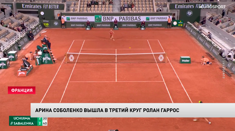 Соболенко прошла в 1/16 открытого чемпионата Франции-4