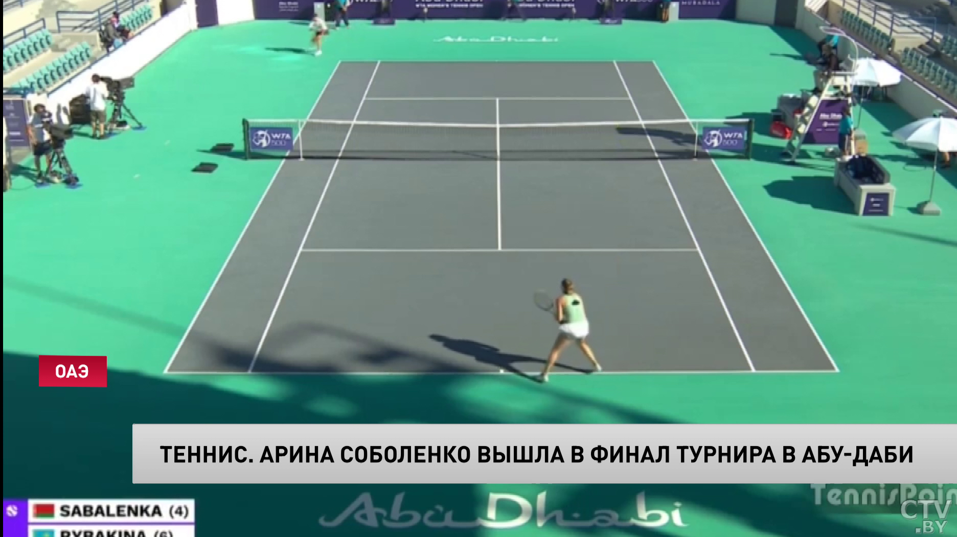 Арина Соболенко вышла в финал турнира в Абу-Даби-1