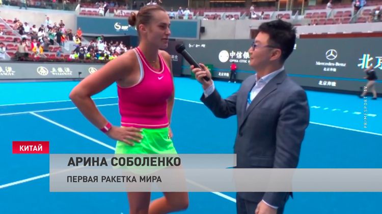 Арина Соболенко одолела Жасмин Паолини за выход в 1/4 теннисного турнира категории 1000 в Пекине-4
