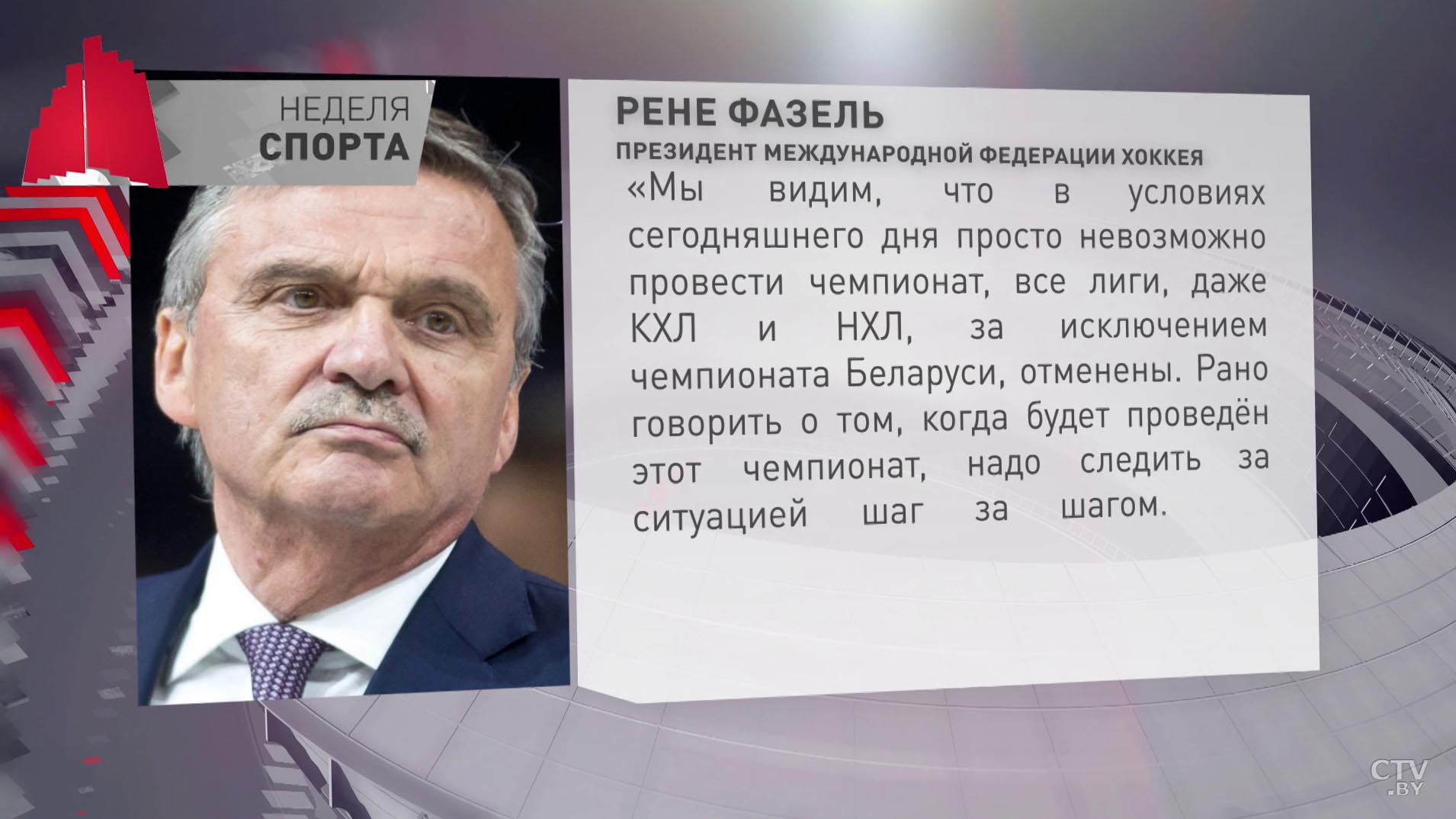 Белорусская сборная собралась на кэмп перед ЧМ-2020, а его отменили. Но мы всё равно подводим итоги-10