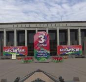 Торжественное собрание накануне Дня Независимости состоится во Дворце Республики