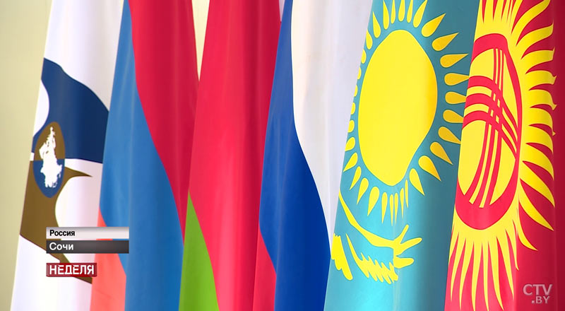 Интеграция во всех сферах: чем запомнился саммит ЕАЭС в Сочи-4