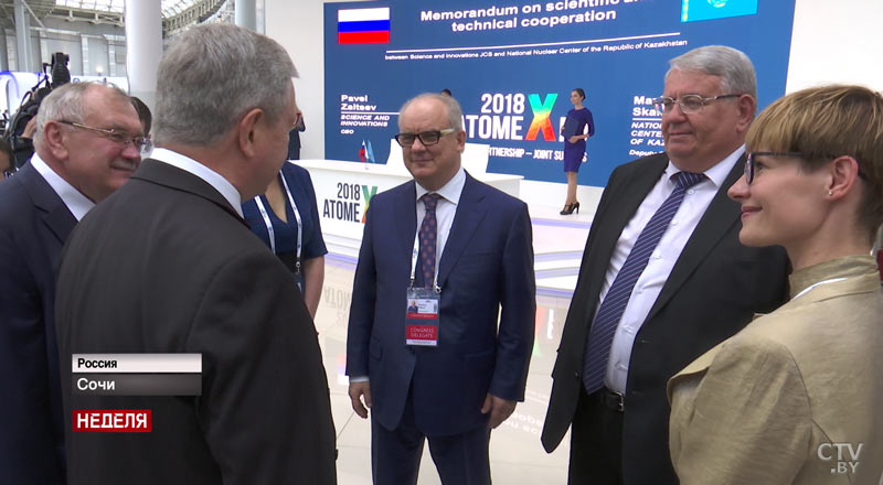 Интеграция во всех сферах: чем запомнился саммит ЕАЭС в Сочи-46