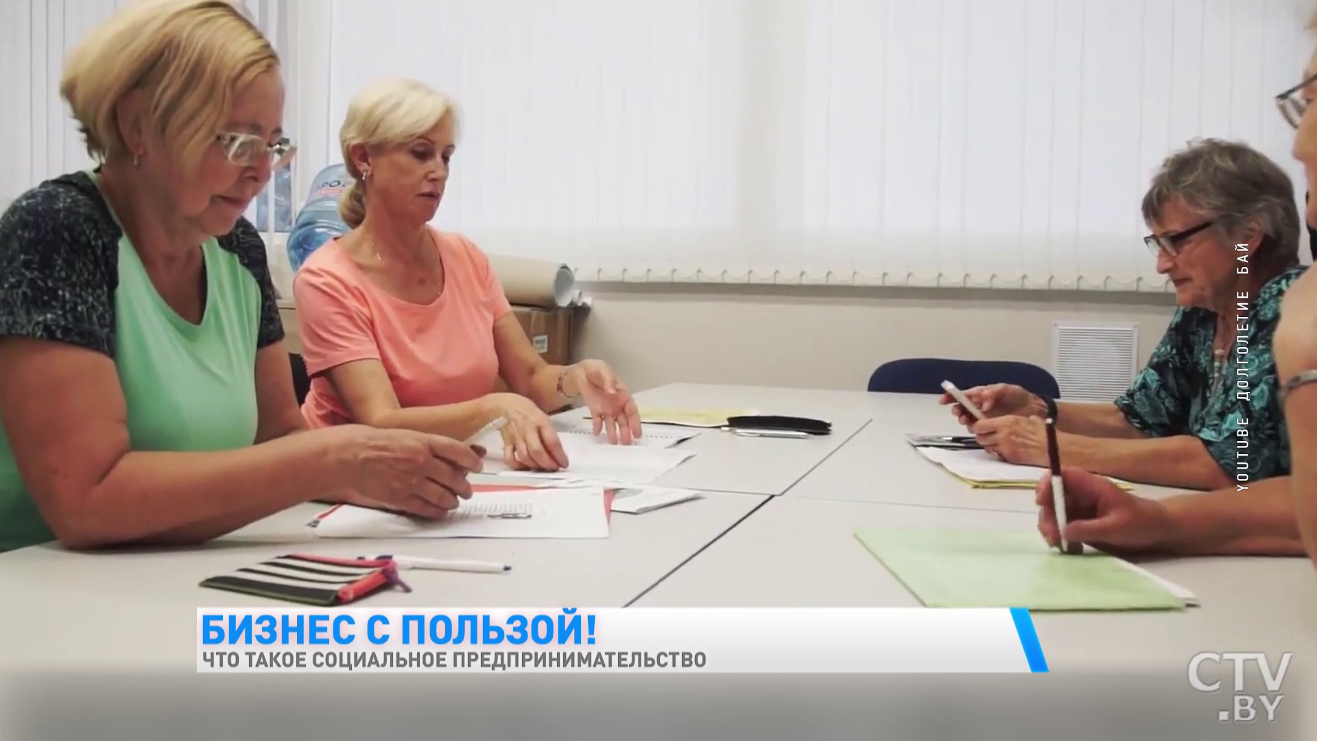 От занятий по английскому до курса моделинга. Чему можно обучиться в социальном центре для пенсионеров-19