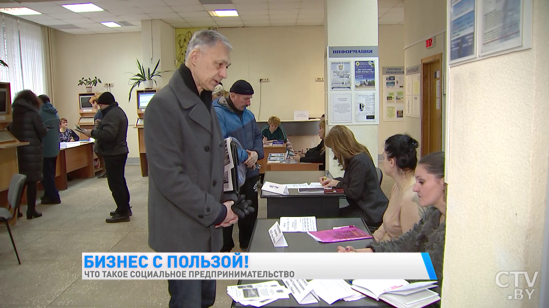 От занятий по английскому до курса моделинга. Чему можно обучиться в социальном центре для пенсионеров-1