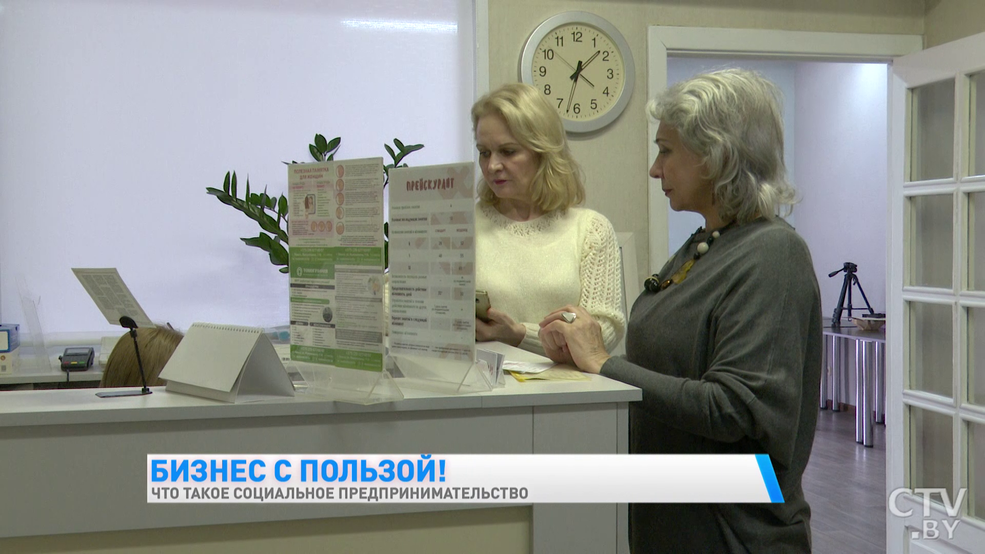 От занятий по английскому до курса моделинга. Чему можно обучиться в социальном центре для пенсионеров-4