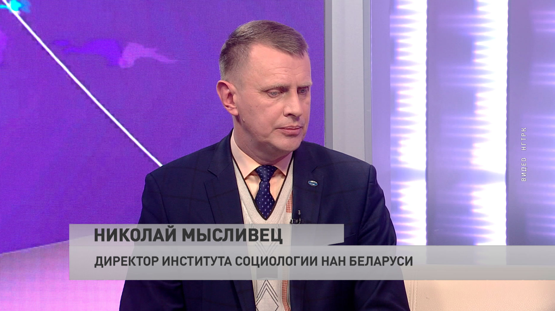 Чего белорусы ждут от новой Конституции? Накануне референдума в стране проводят масштабное социсследование -1