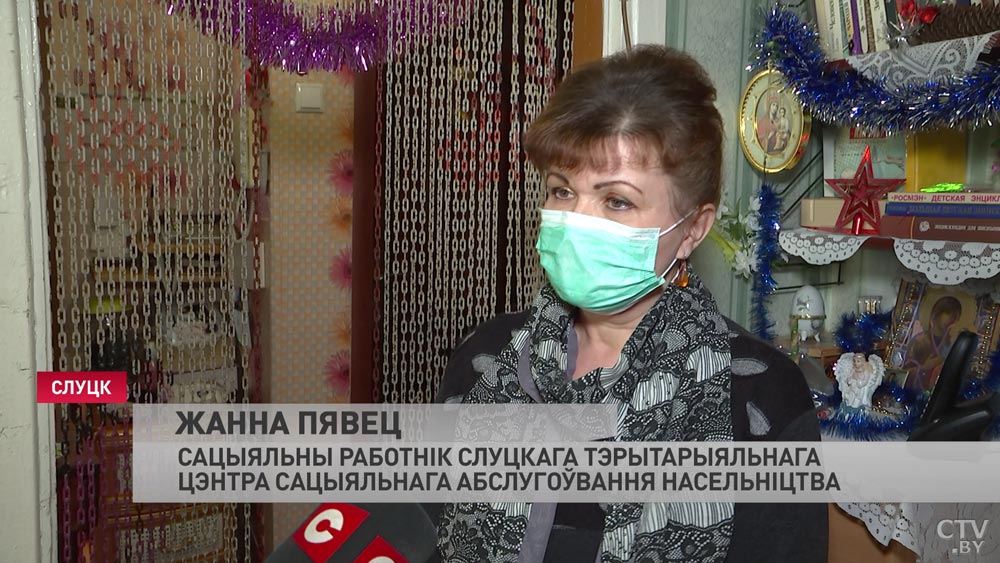 «Идёшь к своему подопечному как в гости». Так в Минской области помогают одиноким и инвалидам-7