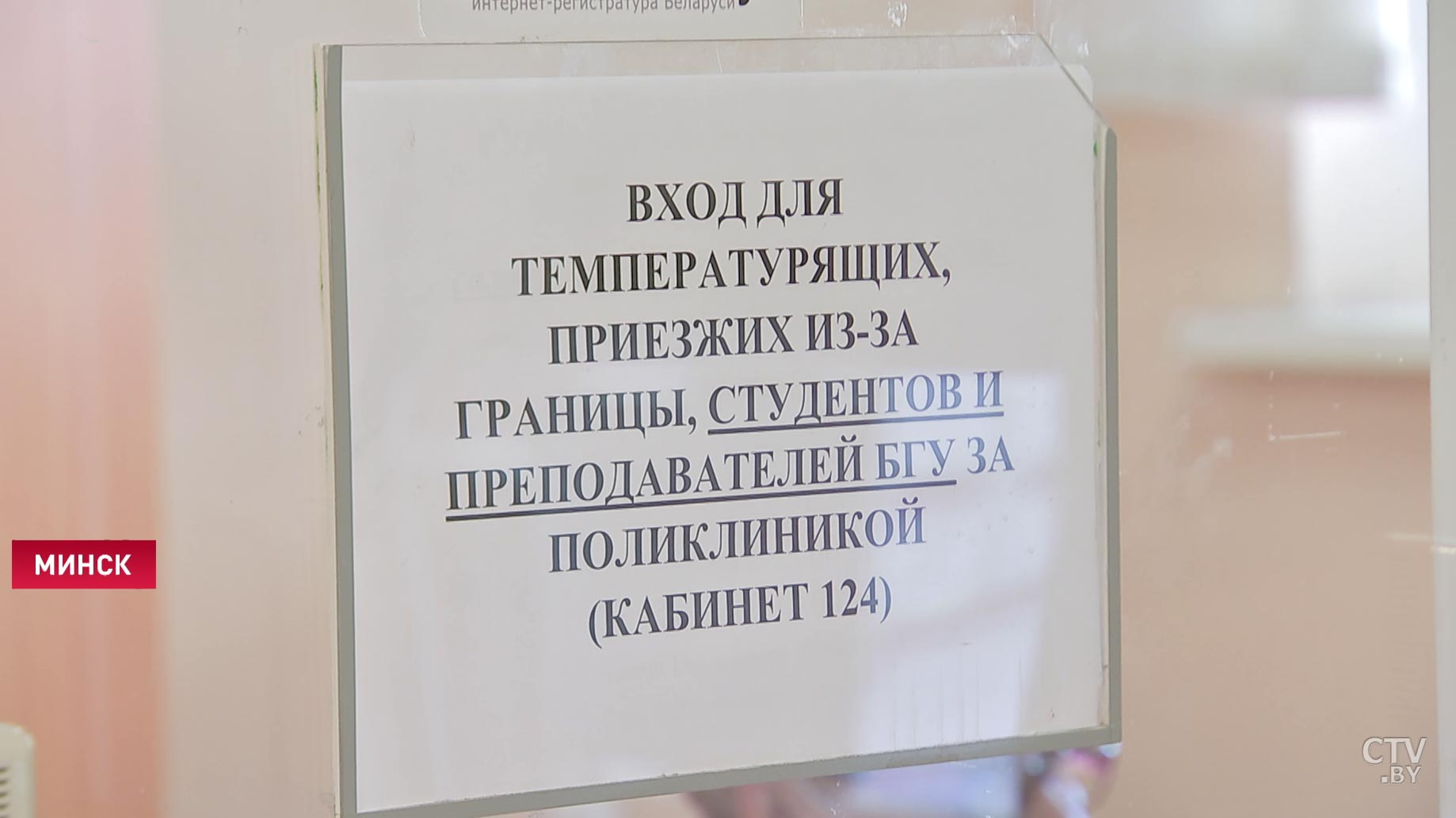 «Очень хорошо, внимательно к нам относятся». Пенсионеры в Беларуси благодарят соцработников и волонтёров за помощь-37