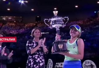 «Моя мечта сбылась, она стала реальностью». Американка София Кенин выиграла Australian Open