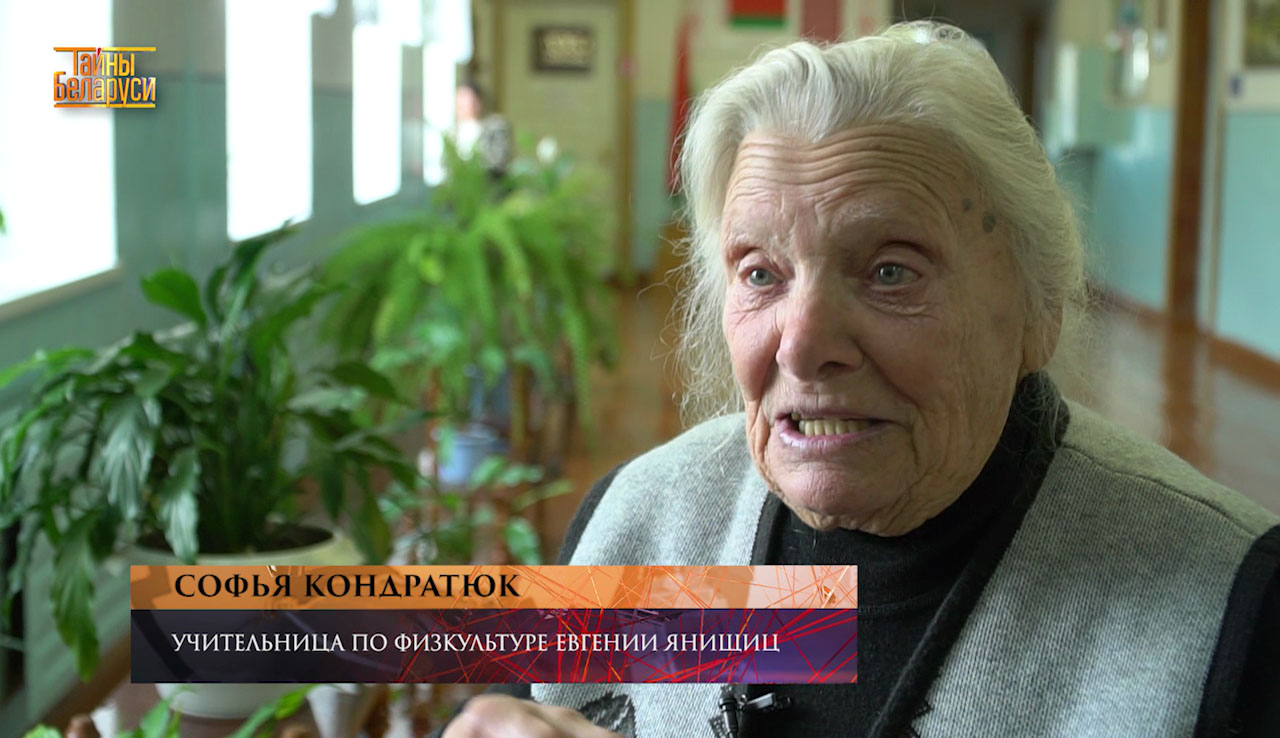 Её называли белорусской Ахматовой. Вспоминая Евгению Янищиц:  «Сапраўды, гаварыла з ёю Неба»-21