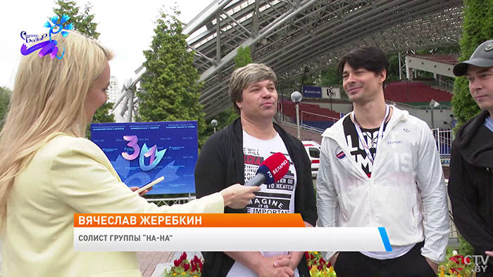 «Даже в 4-5 утра народ не расходится, все сидят до последней песни». Солисты группы «На-На» о выступлении в Витебске -7