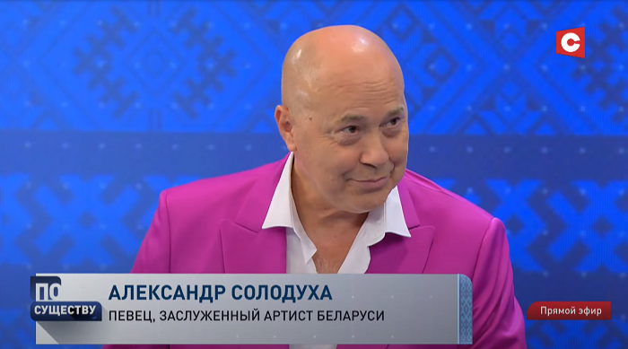 Солодуха о белорусском шоу-бизнесе: «Созданы все условия, чтобы хорошо работать и шикарно зарабатывать»-4 Солодуха о белорусском шоу-бизнесе: «Созданы все условия, чтобы хорошо работать и шикарно зарабатывать»-4