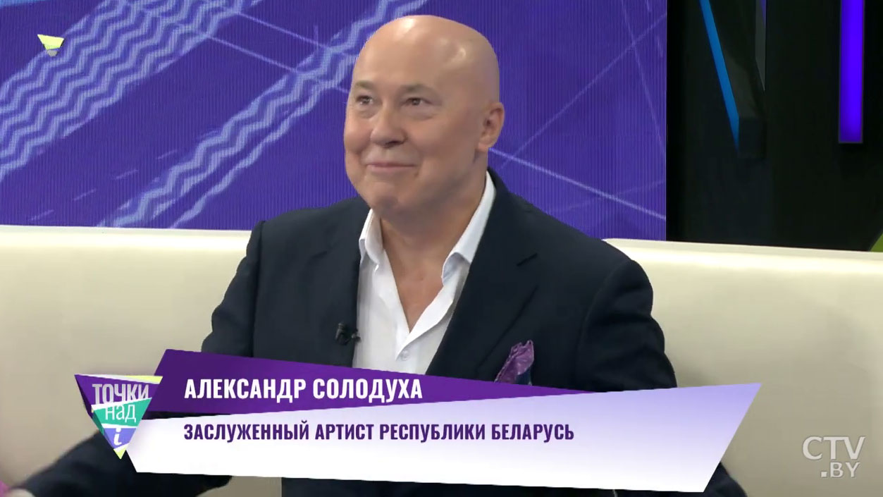 У меня маленькая одна деталь, я всем артистам рассказываю. Каким секретом поделился Александр Солодуха?-4