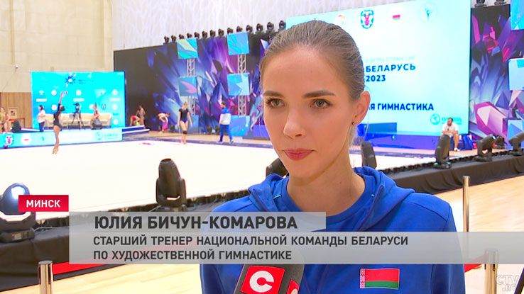 «Борьба будет сильная». Соревнования по художественной гимнастике откроют II Игры стран СНГ-13
