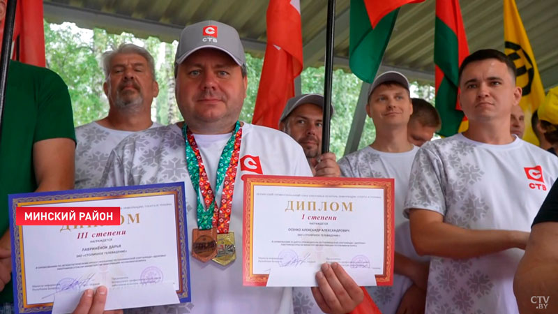 Праздник спорта завершён! В Стайках подвели итоги республиканской спартакиады среди работников СМИ-6