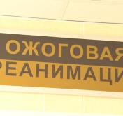 Мальчик в сознании. Состояние Ромы Когодовского по-прежнему тяжёлое