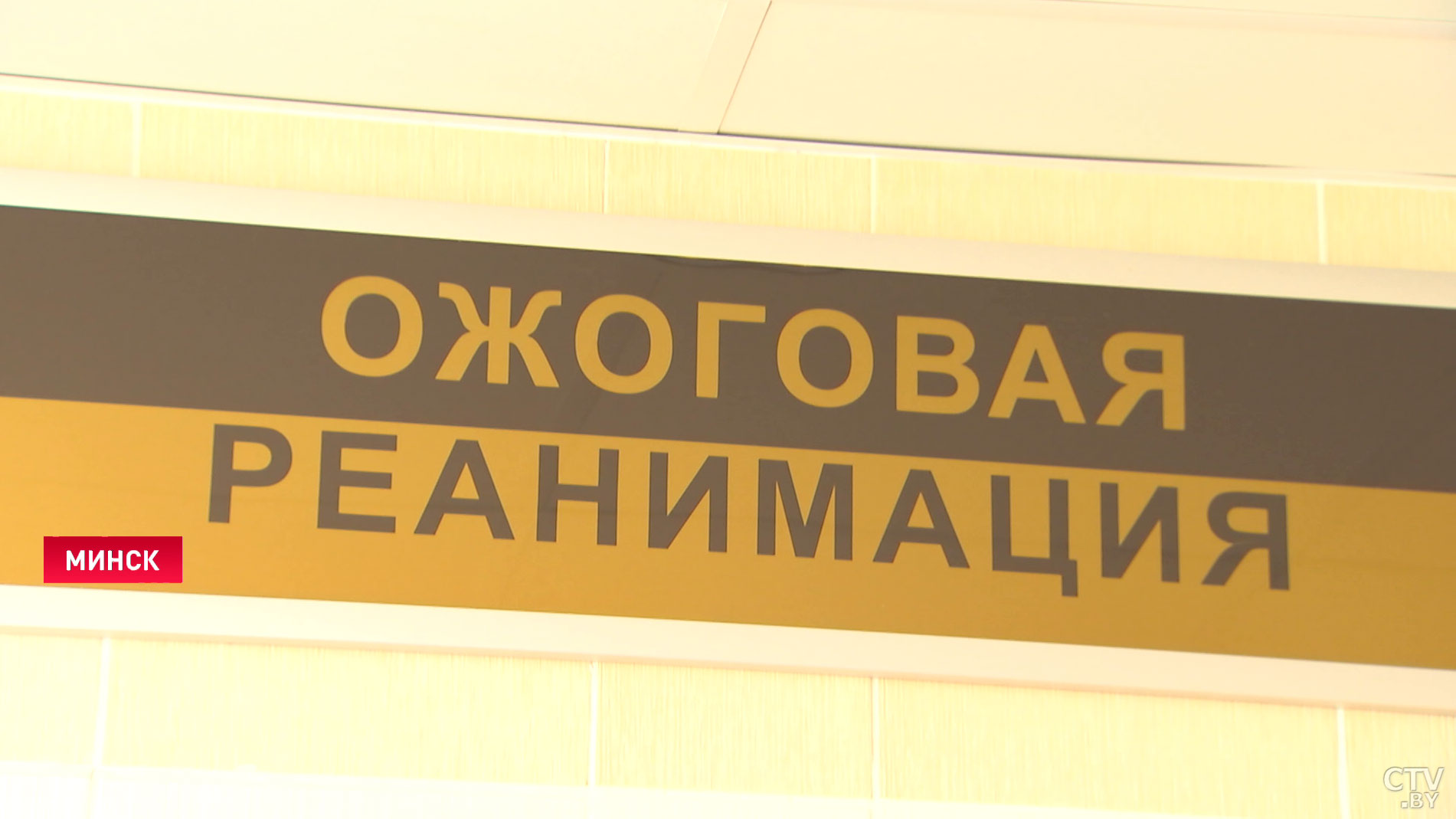 Общая площадь ожогов – 62% тела. Состояние 12-летнего Ромы Когодовского по-прежнему крайне тяжёлое-4