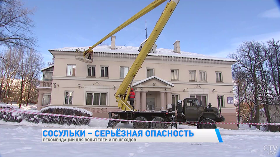 Сосульки на крышах смертельно опасны для человека! Как правильно сбивать наледь?-7