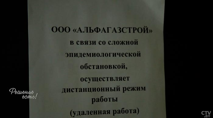 «Перед работниками моя совесть чиста». Поговорили с сотрудницей организации, которая не платила белорусам на заработках-1