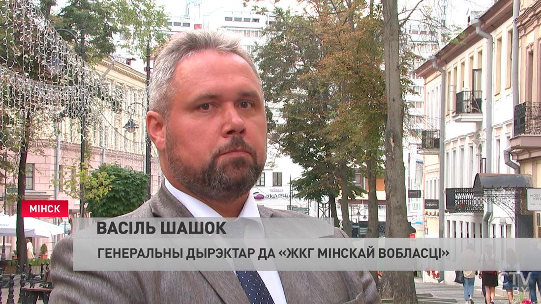 Почему коммунальщики присоединились к акциям за мирную Беларусь? Рассказал гендиректор ЖКХ Минской области-4