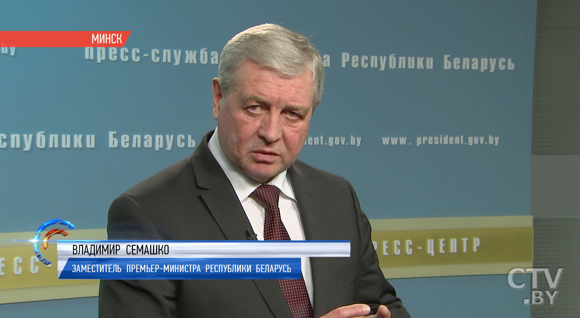 Это совершенно новый шаг: что предложили на совещании во Дворце Республики по экономическому развитию страны-7