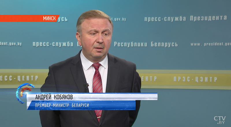 Как будут расти доходы населения? Вопросы по развитию экономики обсудили на совещании у Президента-13