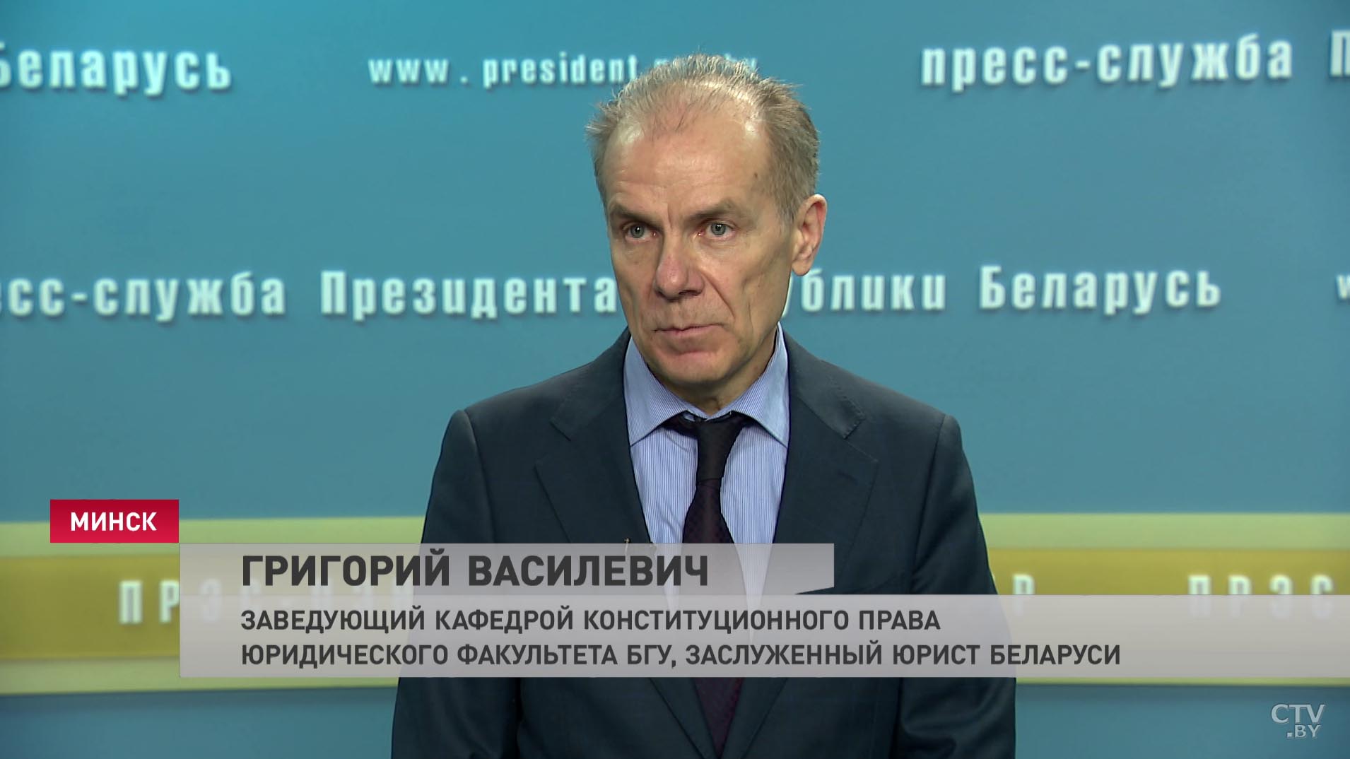 Какие задачи поставил Александр Лукашенко перед Конституционной комиссией?-16