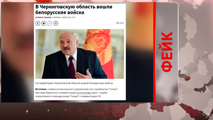 «Нам там делать нечего, и нас туда не зовут». Лукашенко о белорусских военных в Украине-4