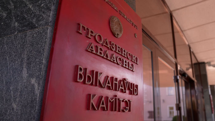 Лукашенко проводит совещание по развитию области в Гродно после хоккейного матча