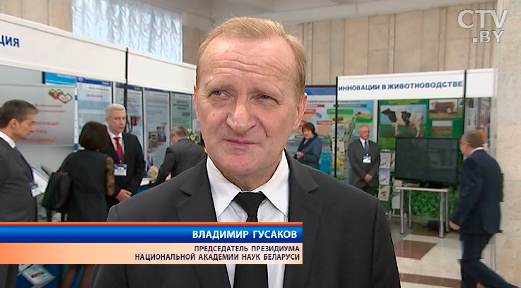 Александр Лукашенко: Я говорю о том, как сделать, чтобы ученые не были нищими-16