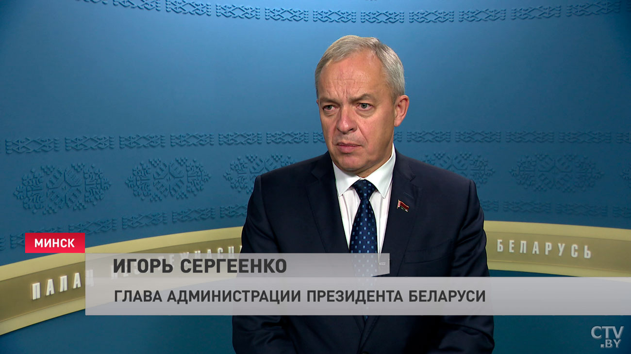 Сергеенко о проекте Конституции: работа очень серьёзная. Но, думаю, к декабрю выйдем на всенародное обсуждение-4