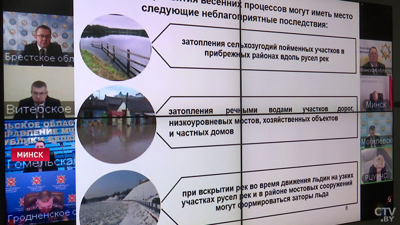 «Должна быть полнейшая готовность». Опасность половодья сохраняется в 13 районах Беларуси-11