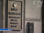 Законопроект о противодействии монополистической деятельности одобрил Совет Республики
