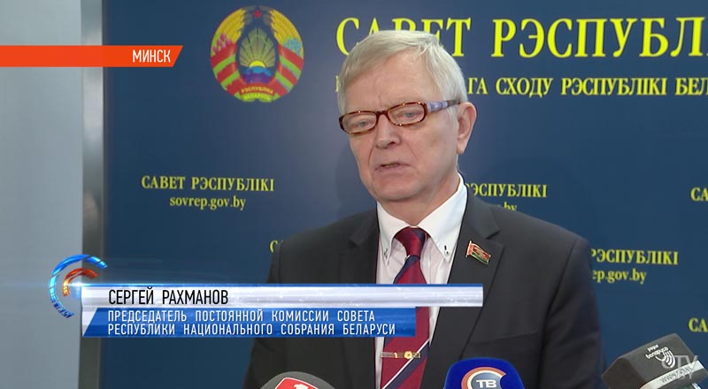 Белорусские сенаторы одобрили проект закона «О племенном деле в животноводстве» и поправки в закон о народном искусстве