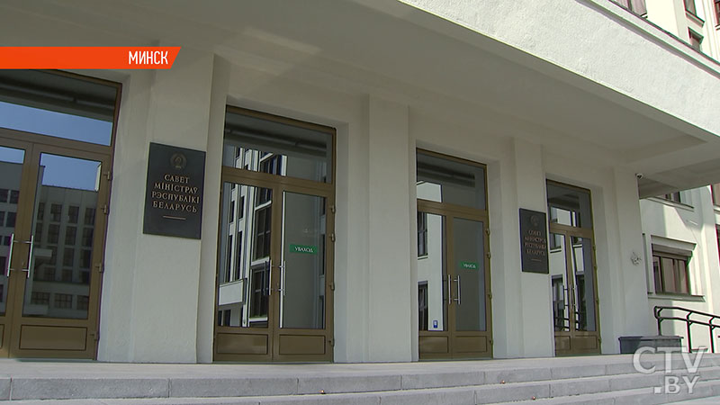 «Цифра должна быть гораздо выше». Как нарастить экспорт белорусских товаров и услуг, обсудили в Совете министров
